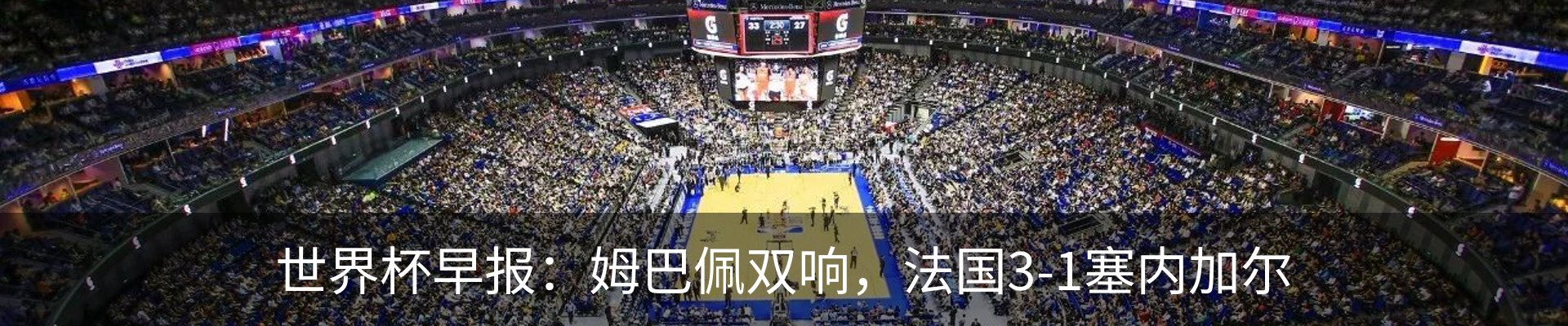 最新动态