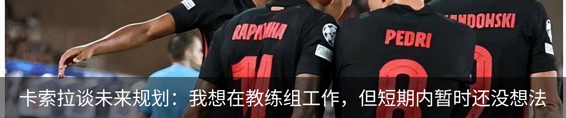 最新动态
