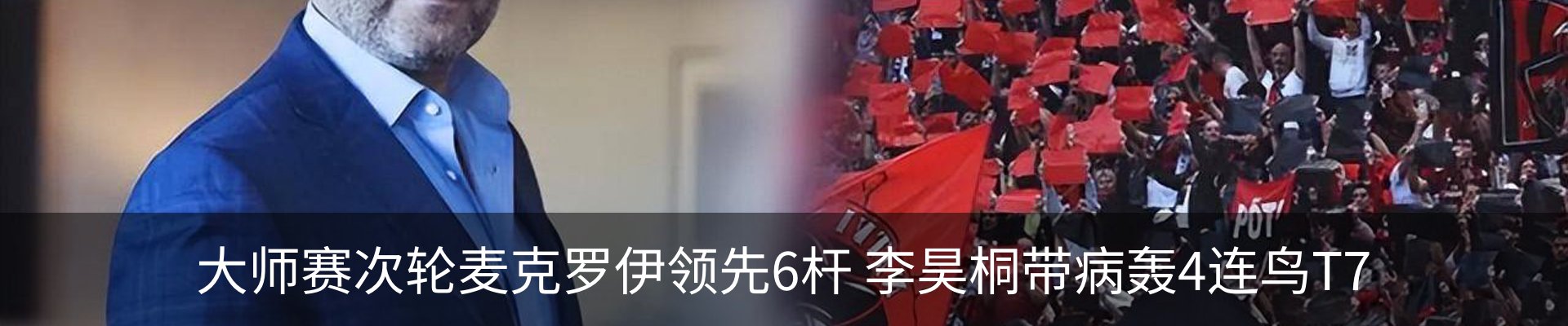最新动态