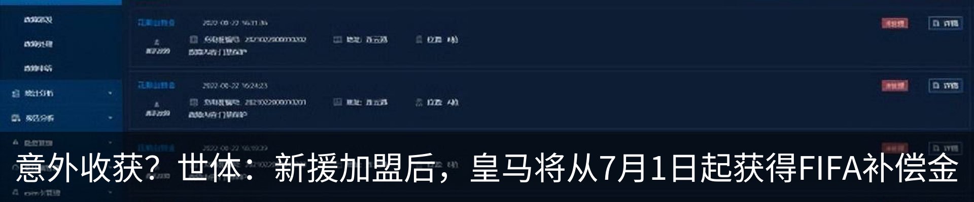 最新动态
