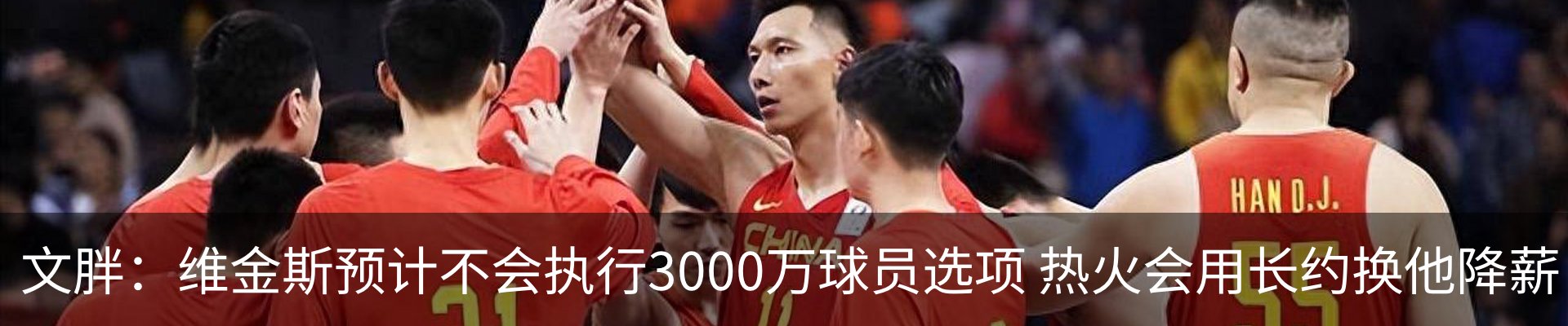 最新动态