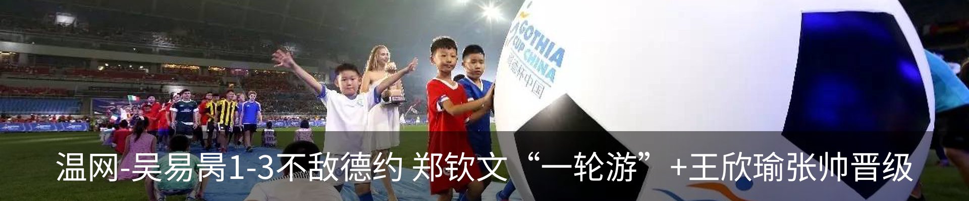 最新动态