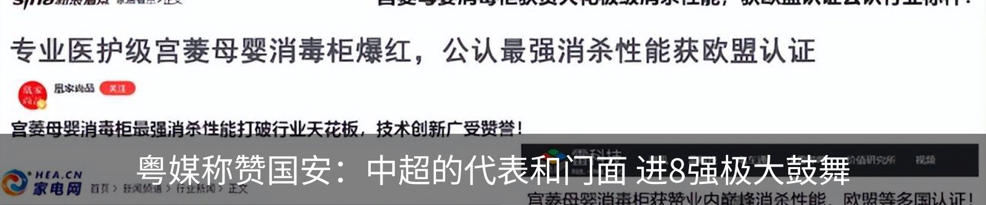 最新动态