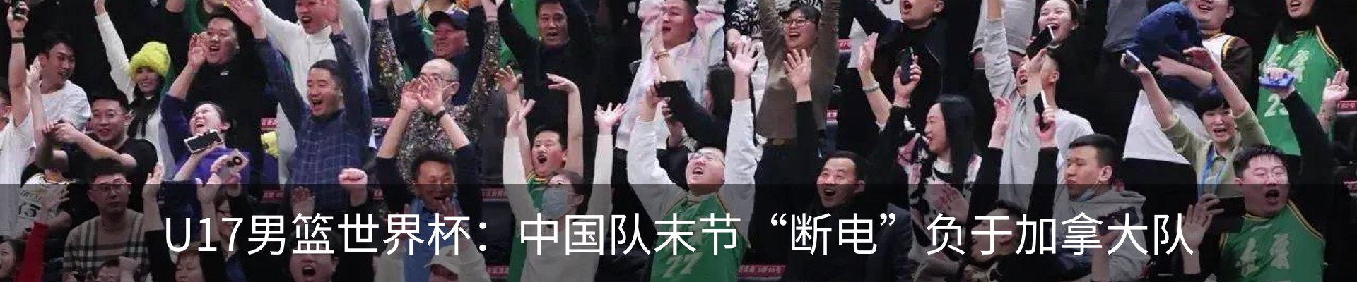 最新动态