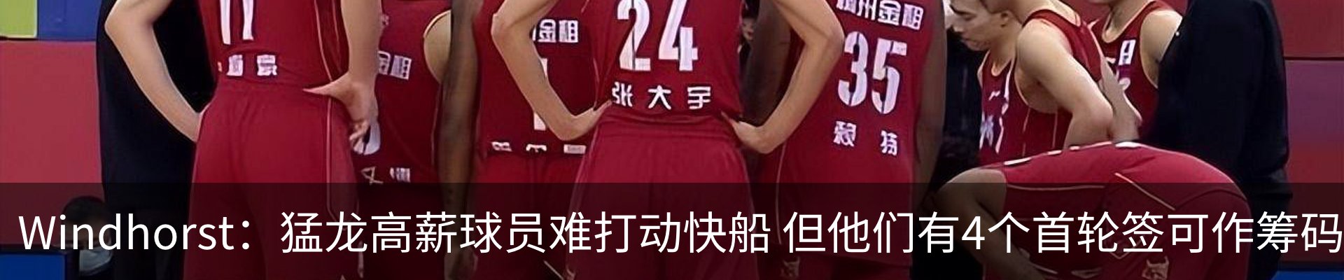 最新动态